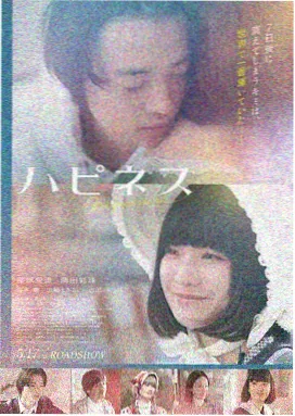 八月照相馆 电影海报